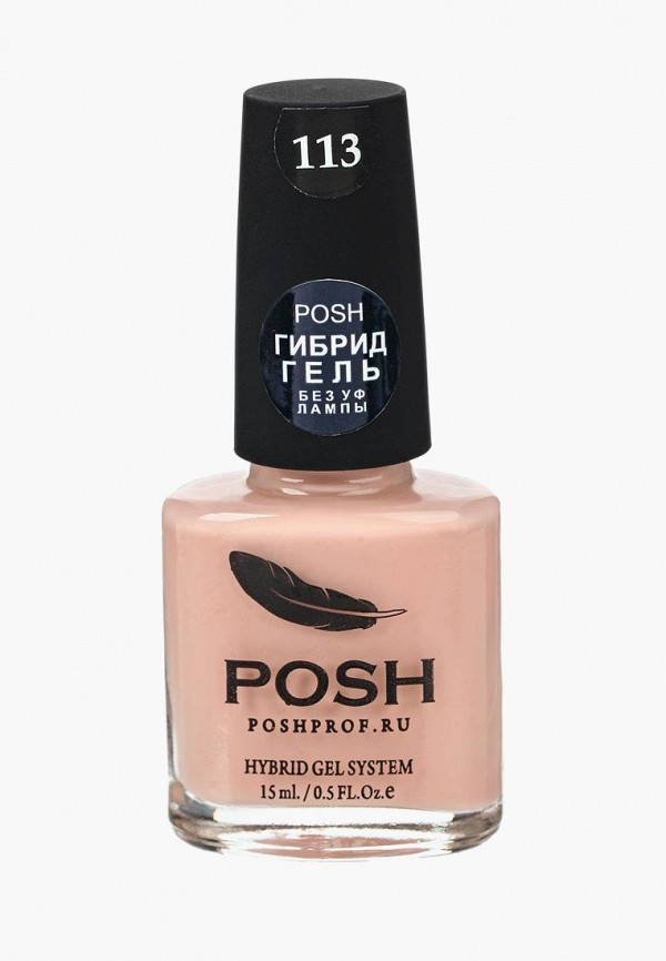 

Гель-лак для ногтей Posh, Гибрид без УФ лампы Тон 113 бежевый с нежностью, Розовый