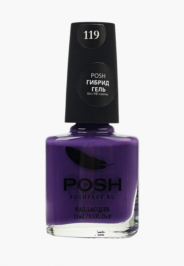 

Гель-лак для ногтей Posh, Гибрид без УФ лампы Тон 119 слива-фиолетовая, Фиолетовый
