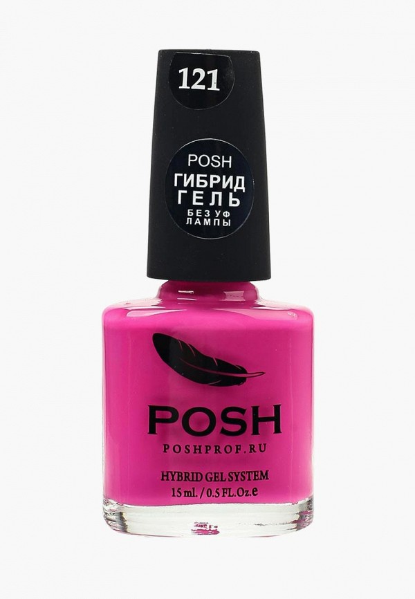 

Гель-лак для ногтей Posh, Розовый, Гибрид без УФ лампы Тон 121 неоново-розовый