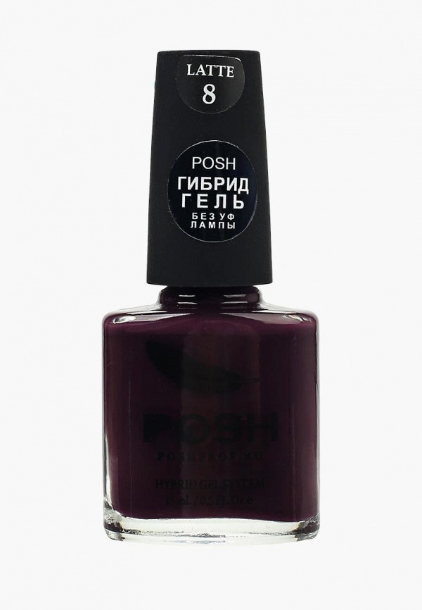 

Лак для ногтей Posh, Фиолетовый, Латте Тон 8 Кофе с лавандой
