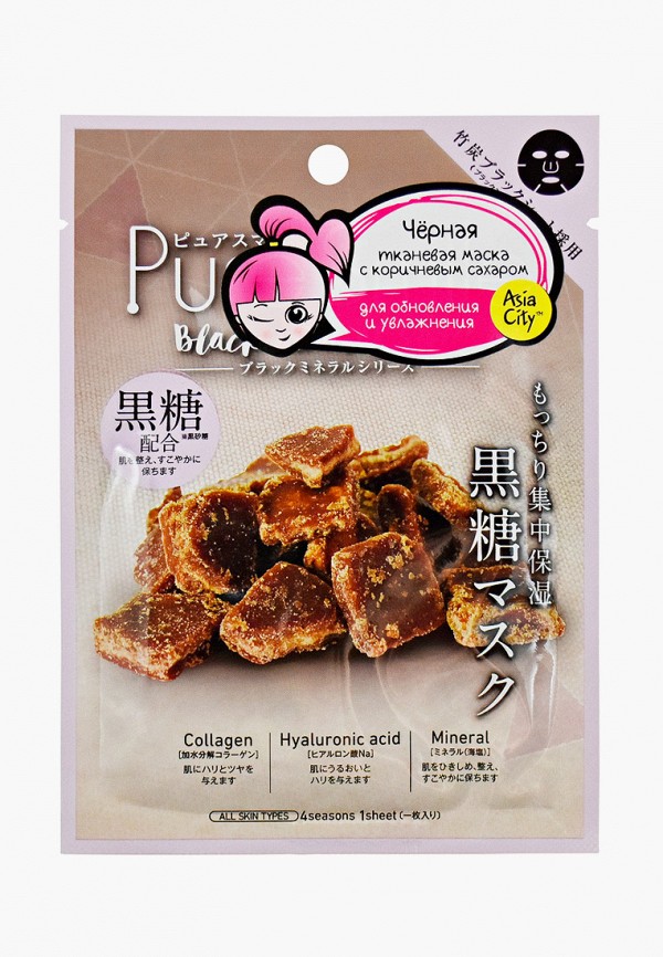 

Маска для лица Pure Smile, Бежевый, очищающая с коричневым сахаром