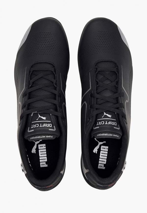 Магазин Puma Кроссовки Мужской