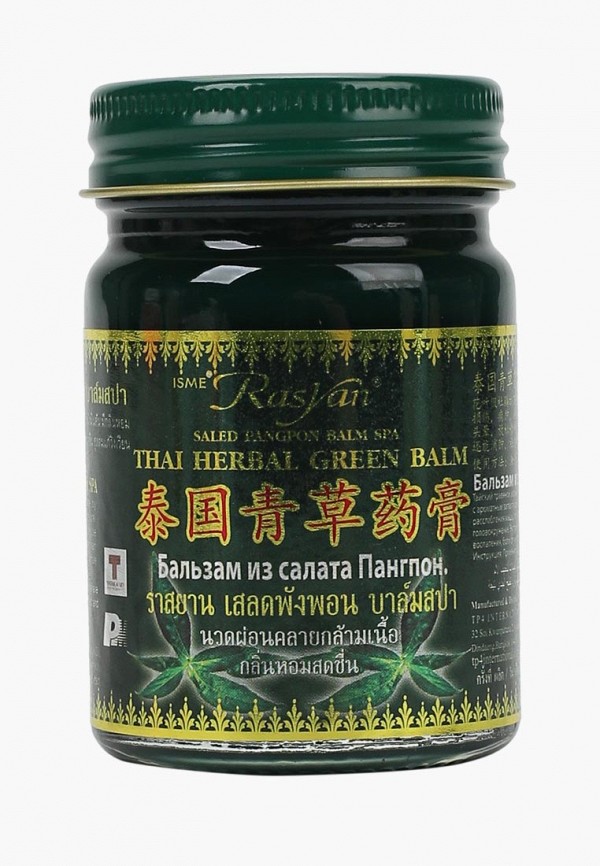 

Бальзам для тела Ras Yan, Зеленый, Салет Панг Пон, зеленый