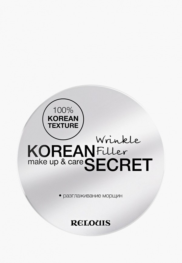 

Корректор Relouis, Бежевый, для морщин KOREAN SECRET make up & care Wrinkle Filler, 10 гр
