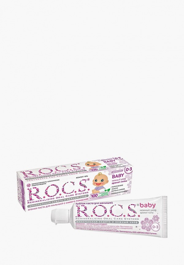 

Зубная паста R.O.C.S, Белый, РОКС, Аромат липы, 45 гр