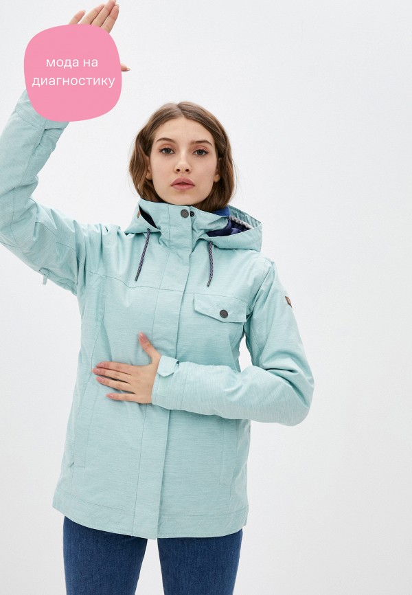 

Куртка горнолыжная Roxy, Бирюзовый