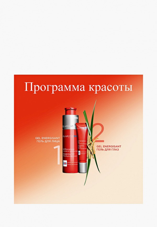 Гель для кожи вокруг глаз Clarins голубой, размер 00, фото 5