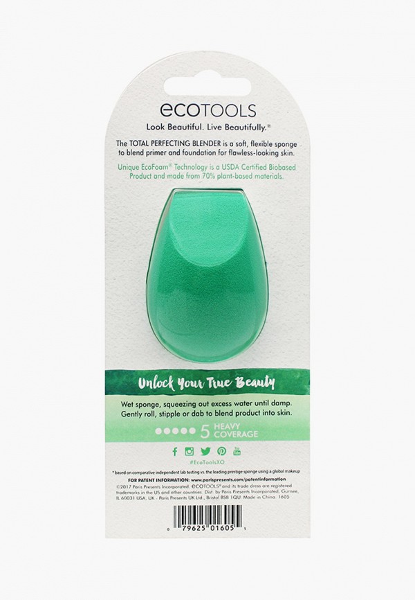 Спонж для макияжа Ecotools зеленый, размер 00, фото 4