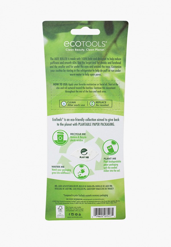 Роллер для лица Ecotools зеленый, размер 00, фото 3