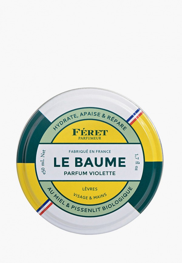 

Бальзам для губ Feret Parfumeur, Прозрачный, LE BAUME PARFUM VIOLETTE, 50 мл