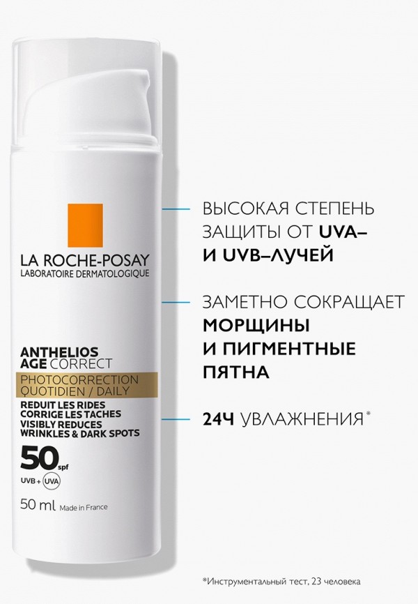 фото Крем для лица солнцезащитный la roche-posay