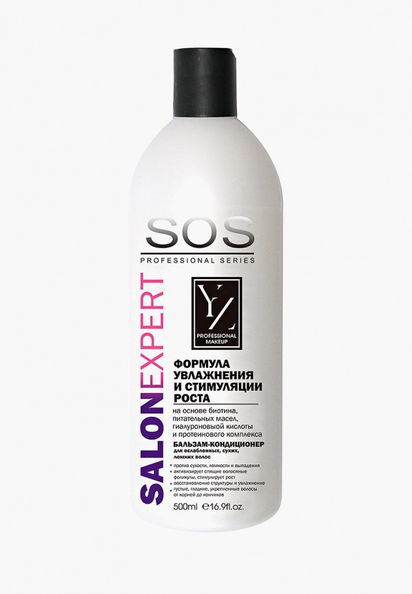 

Кондиционер для волос Yllozure, Белый, для ослабленных, сухих, ломких, 500 мл