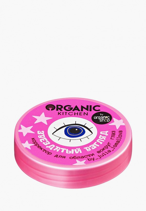 

Корректор Organic Kitchen, Прозрачный, осветляющий, для области вокруг глаз