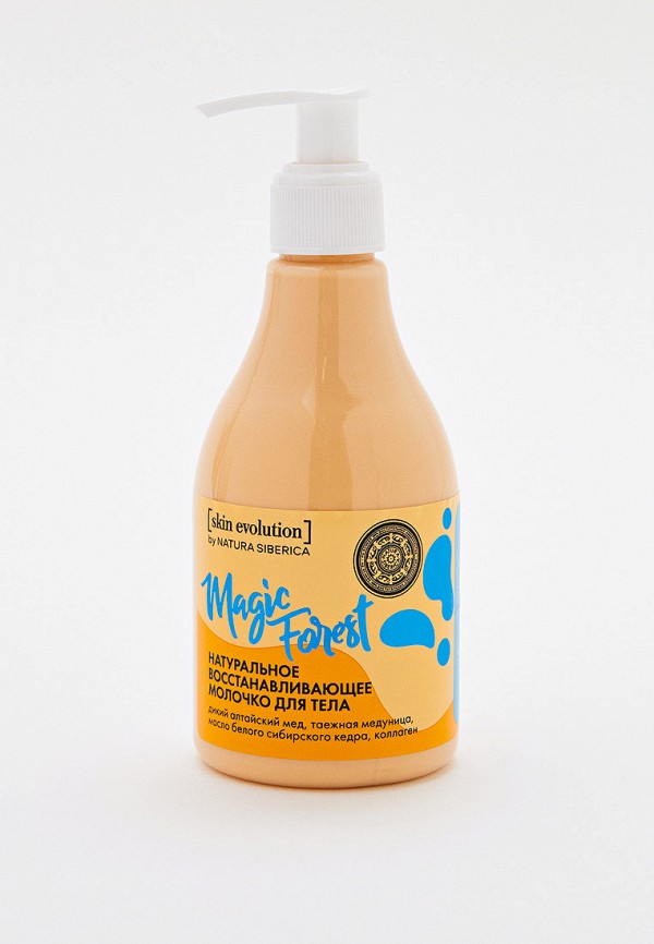 Молочко для тела  Natura Siberica