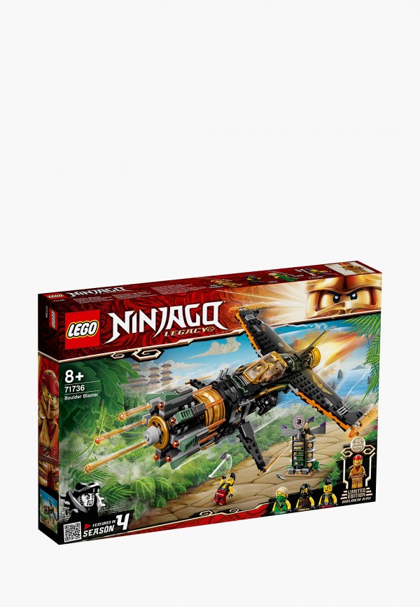 

Конструктор NINJAGO LEGO, Разноцветный, Boulder Blaster