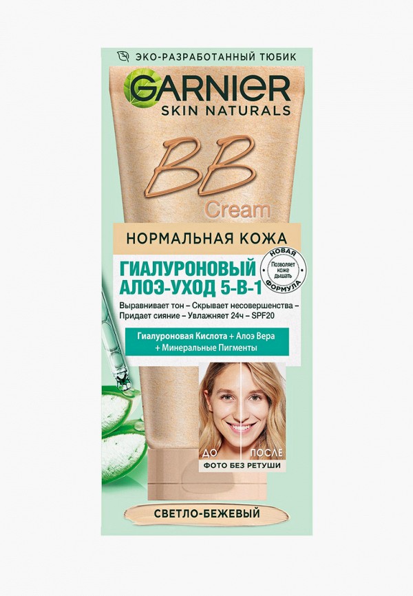 

BB-Крем Garnier, Бежевый, Увлажняющий, "Секрет совершенства" светло-бежевый 50 мл