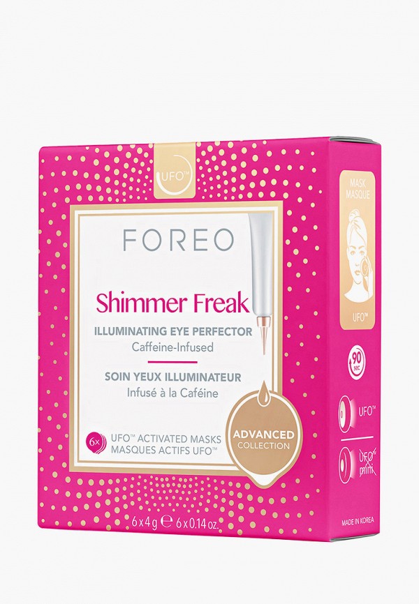 фото Набор масок для лица foreo