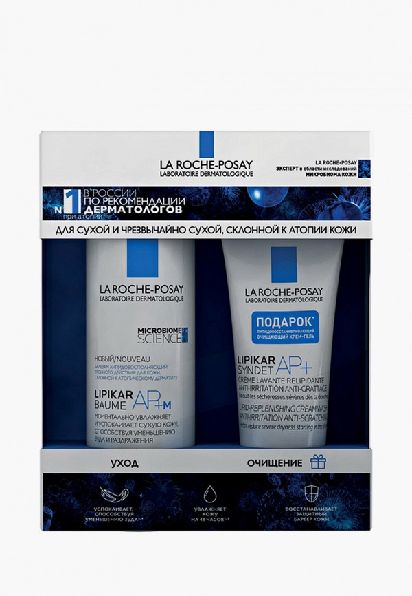 

Набор для ухода за лицом La Roche-Posay, Прозрачный, и телом AP+M Бальзам, 400 мл + LIPIKAR SYNDET AP+ 100 мл в ПОДАРОК