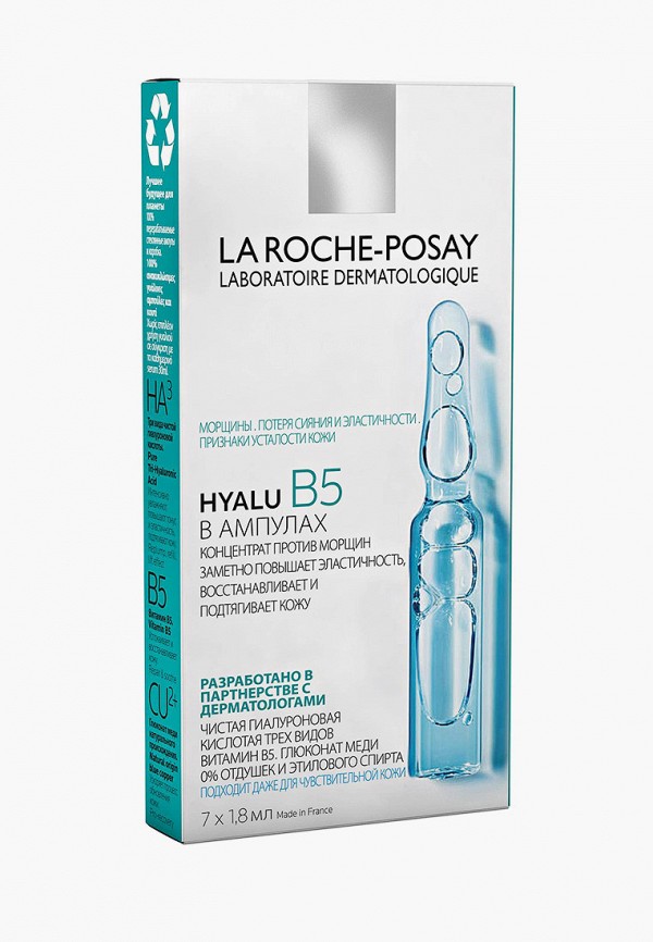 

Набор для ухода за лицом La Roche-Posay, Прозрачный, HYALU B5 сыворотка против морщин в ампулах, 7х1,8 мл