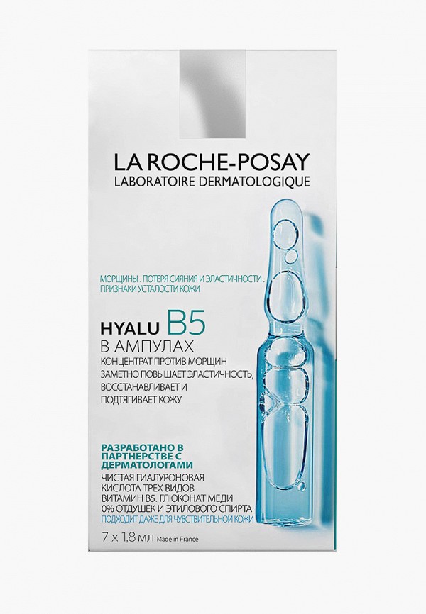 фото Набор для ухода за лицом la roche-posay