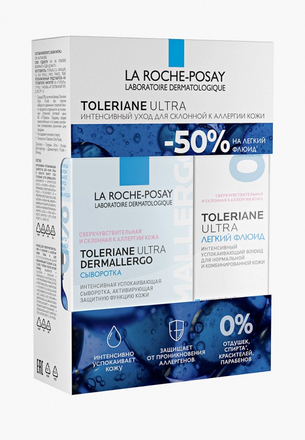 фото Набор для ухода за лицом la roche-posay