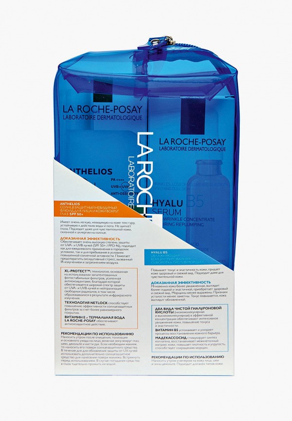 фото Набор для ухода за лицом la roche-posay