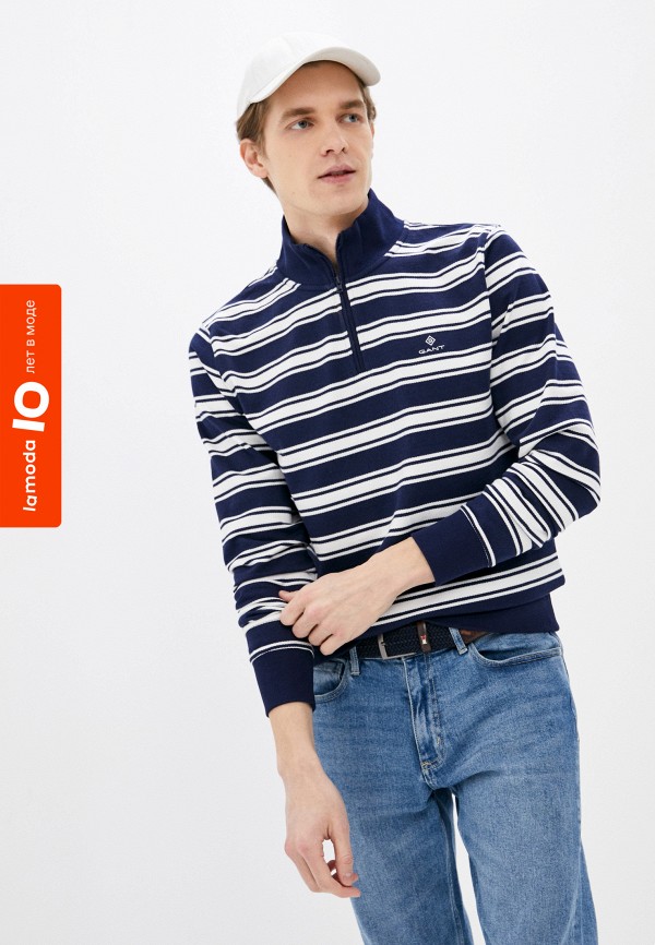 

Олимпийка Gant, Синий, Exclusive for Lamoda