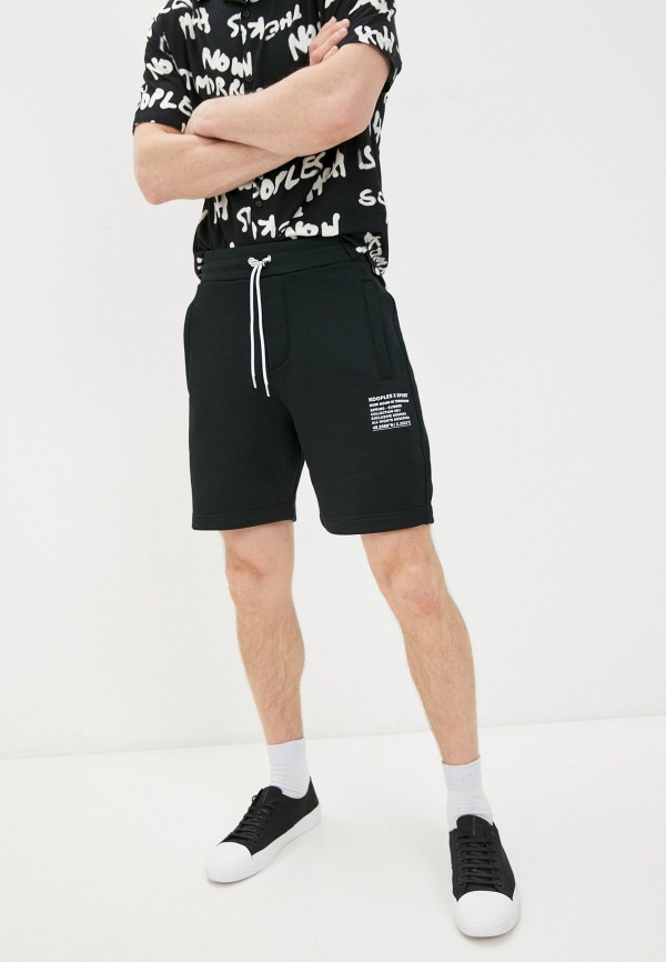 

Шорты спортивные The Kooples Sport, Черный