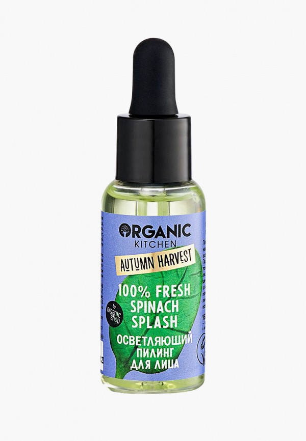 Пилинг для лица  Organic Kitchen
