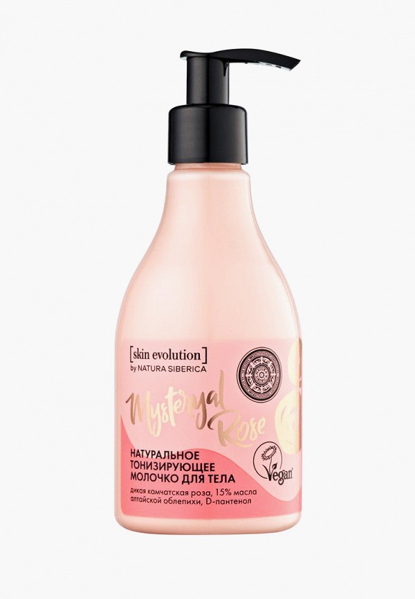 

Молочко для тела Natura Siberica, Прозрачный, Skin Evolution "MYSTERYAL ROSE. Тонизирующее", 250 мл