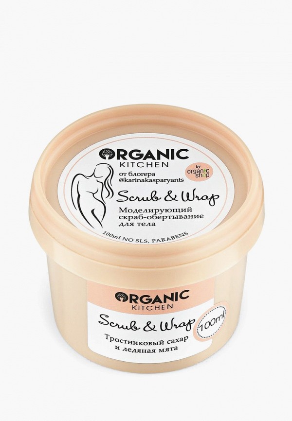 

Скраб для тела Organic Kitchen, Прозрачный, Моделирующий «Scrub & Wrap» от блогера @karinakasparyants, 100 мл