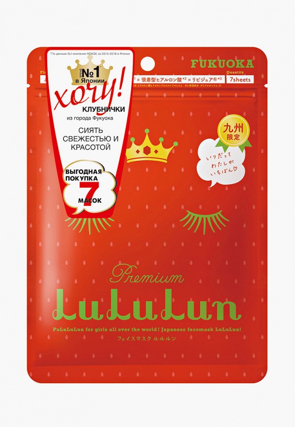 

Маска для лица LuLuLun, Прозрачный, увлажняющая и восстанавливающая «Клубника из Фукуока» Premium Face Mask Strawberry 7, 130г