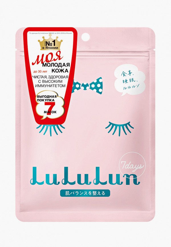 

Маска для лица LuLuLun, Прозрачный, увлажняющая Face Mask Pink 7, 125 г