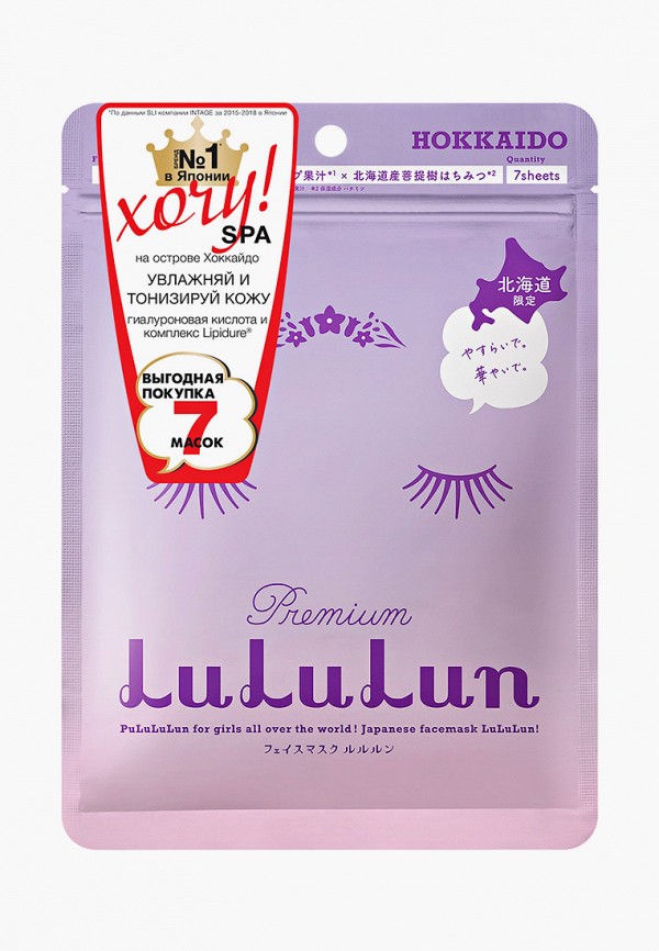Маска для лица LuLuLun