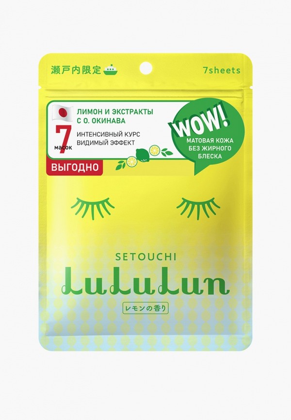 

Маски для лица 7 шт. LuLuLun, Прозрачный, увлажняющие и регулирующие выделение кожного себума