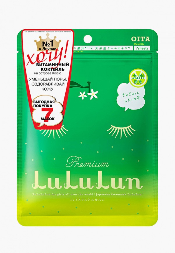 Маска для лица  LuLuLun