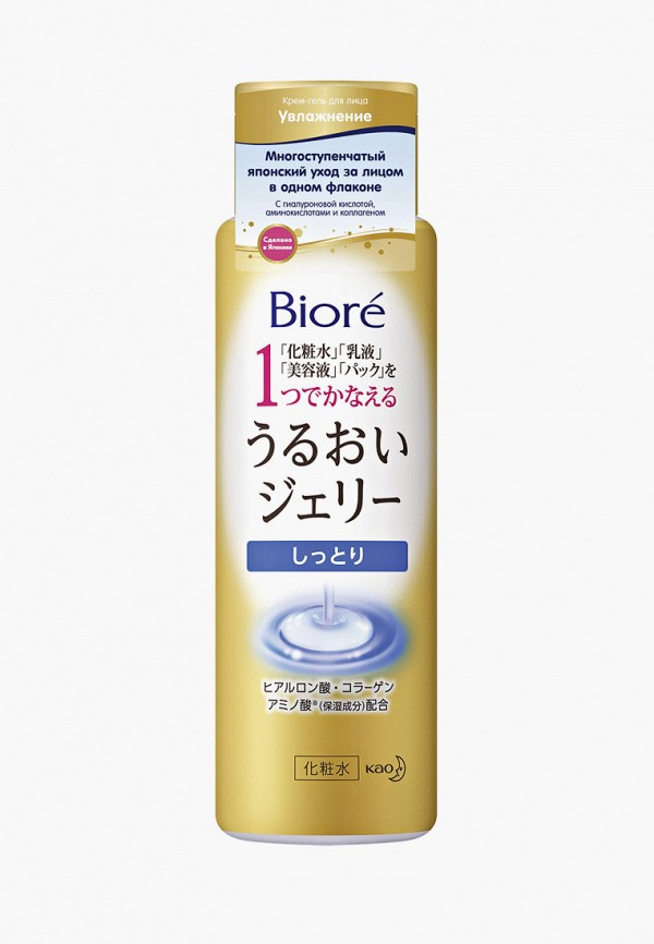 

Крем для лица Biore, Прозрачный, увлажняющий, 180 мл