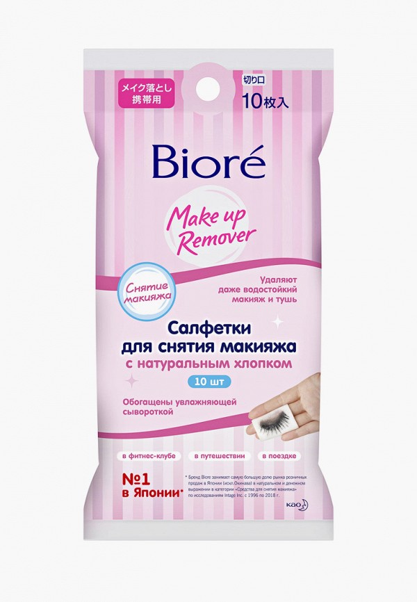 Средство для снятия макияжа  Biore