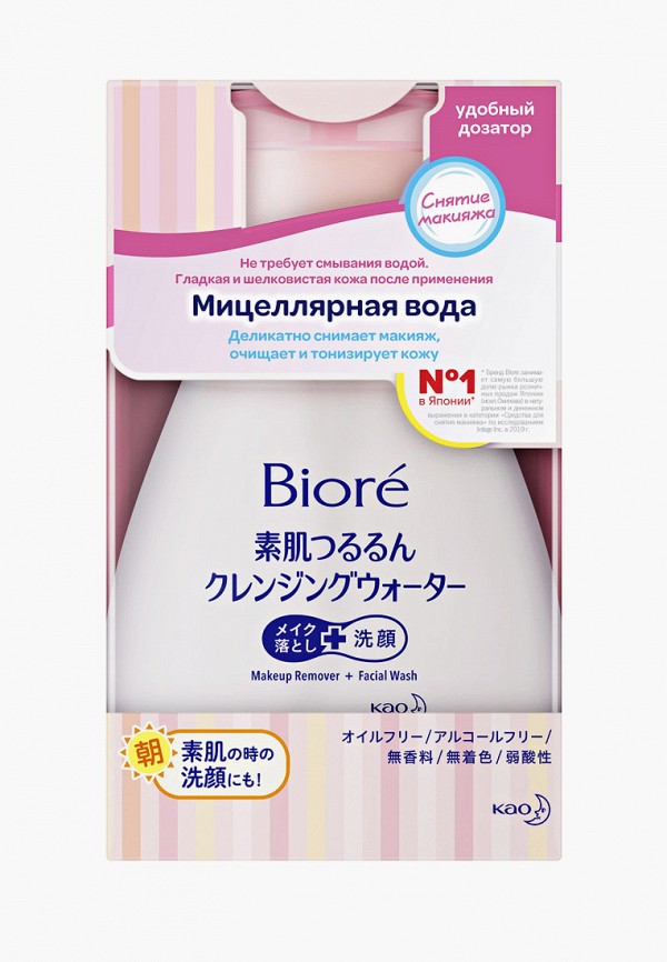 Мицеллярная вода  Biore