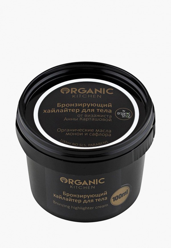 Крем для тела  Organic Kitchen