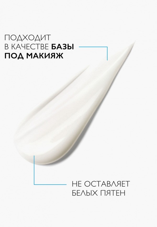 фото Крем для лица la roche-posay