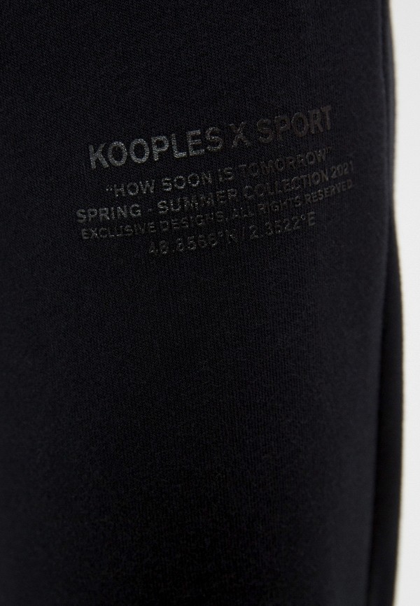 фото Брюки the kooples