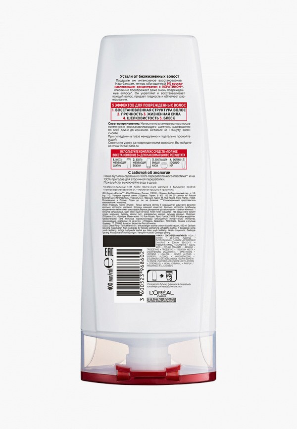 Бальзам для волос L'Oreal Paris прозрачный, размер 00, фото 2