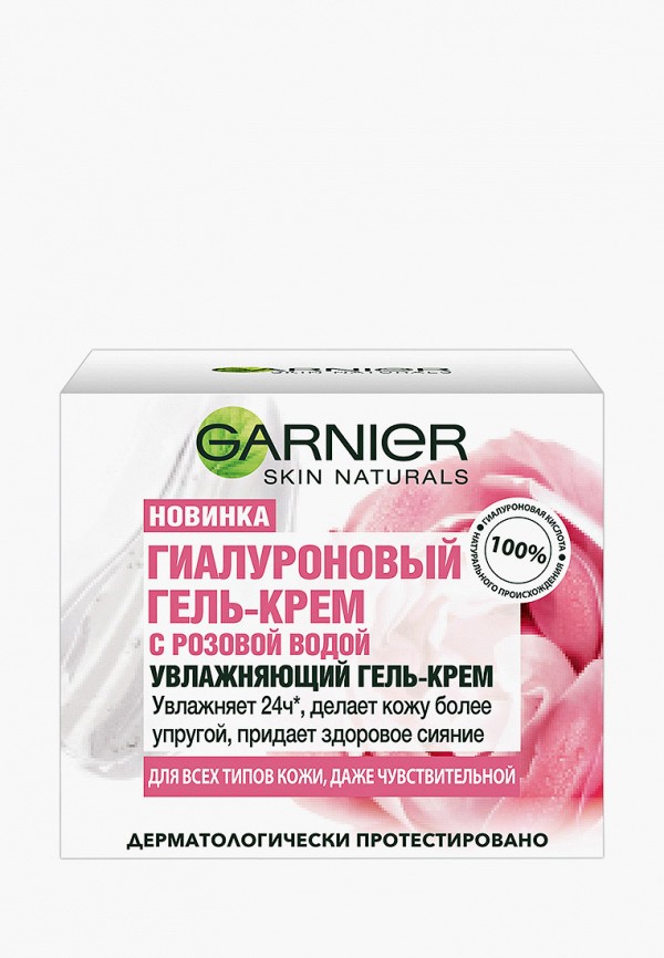 Гель для лица Garnier Skin Naturals Гиалуроновый с розовой водой, увлажняет, придает сияние, для всех типов кожи, даже чувствительной, 50 мл