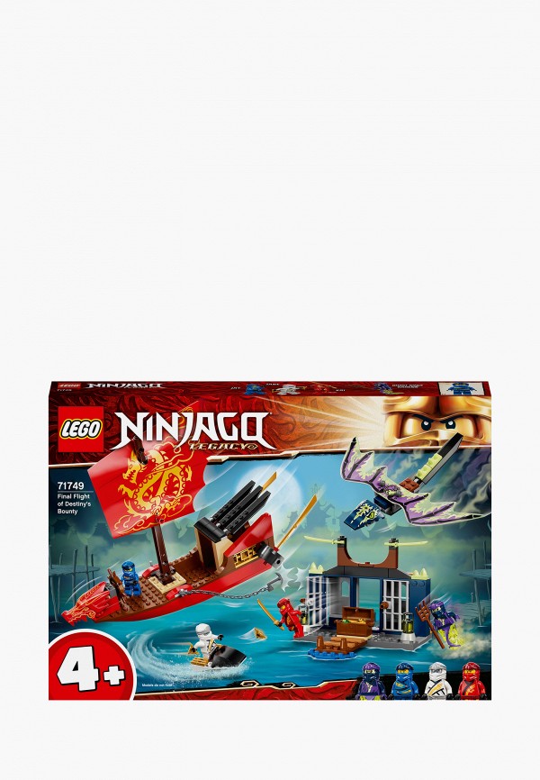 

Конструктор LEGO, Разноцветный, «Дар Судьбы». Решающая битва.