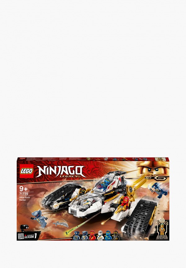 

Конструктор LEGO, Разноцветный, Сверхзвуковой самолёт