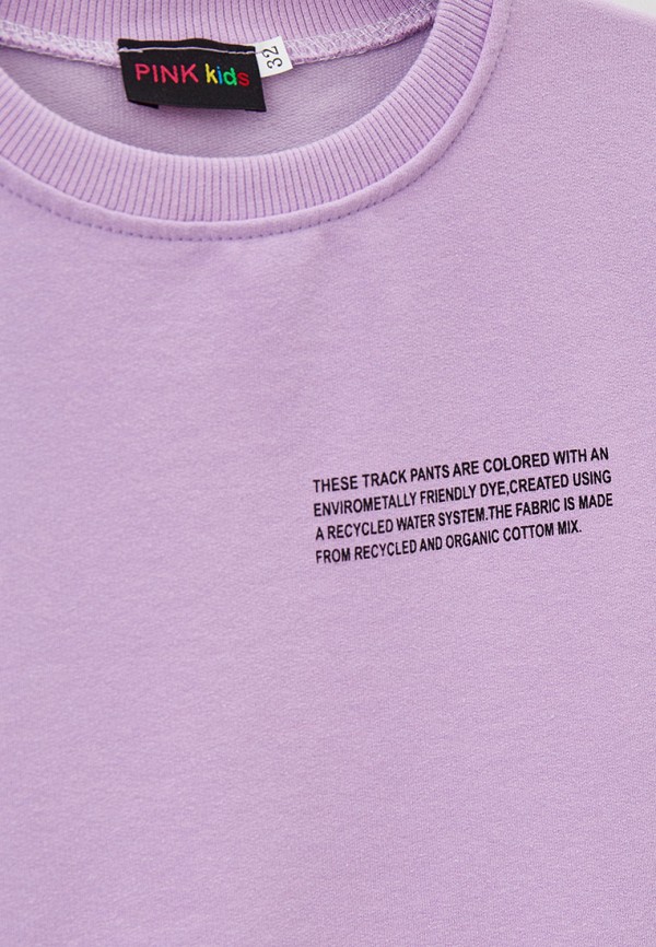 

Костюм спортивный Pink Kids, Фиолетовый
