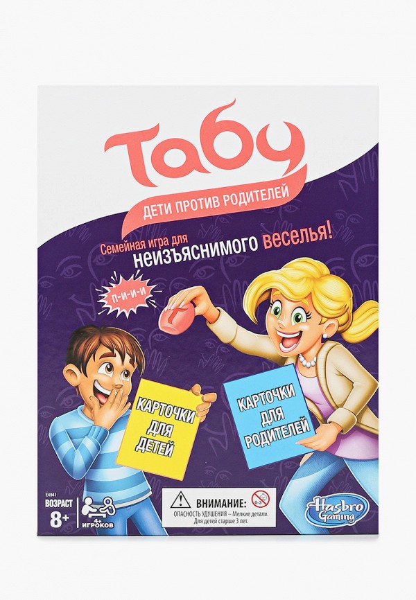 

Игра настольная Hasbro Gaming, Разноцветный, "Табу. Дети против родителей"