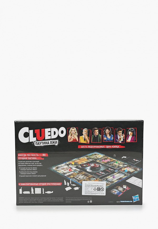 

Игра настольная Hasbro Gaming, Разноцветный, Клуэдо Жулики