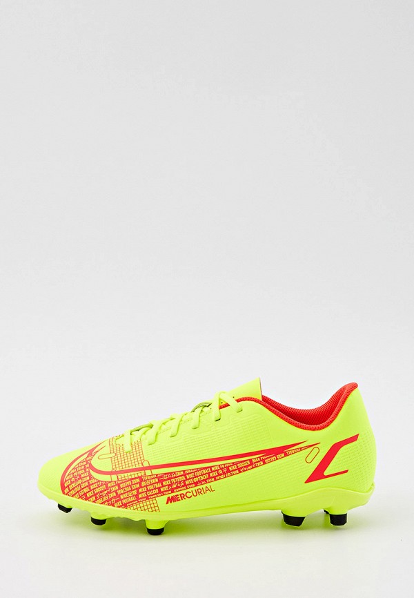 Бутсы Nike 3799₽